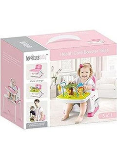 Generic Happicute Rainforest Health Care Booster Seat Dining Chair with toy front Tray with Portable Music 