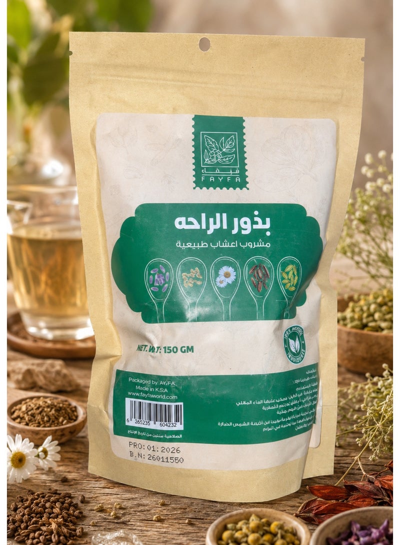 فايفا فيفاء عشبة بذور الراحة 150 جم - Image 2