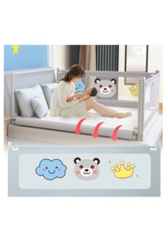 Bed Rail Guard Barrier For Baby, 200 X 98 CM, Adjustable Height & Foldable Safeguard Bed Rails
