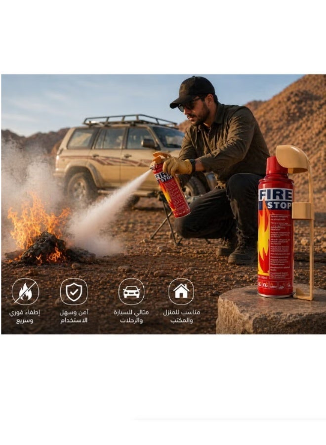 FIRE STOP Portable Fire Extinguisher Spray with Mounting Bracket, 1000ml - Image 5