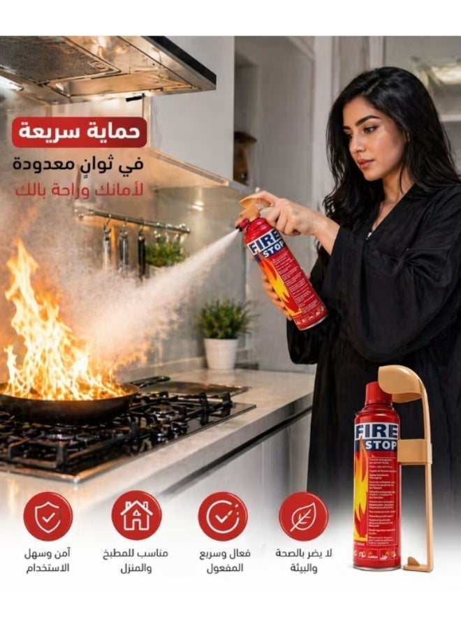 FIRE STOP Portable Fire Extinguisher Spray with Mounting Bracket, 1000ml - Image 1