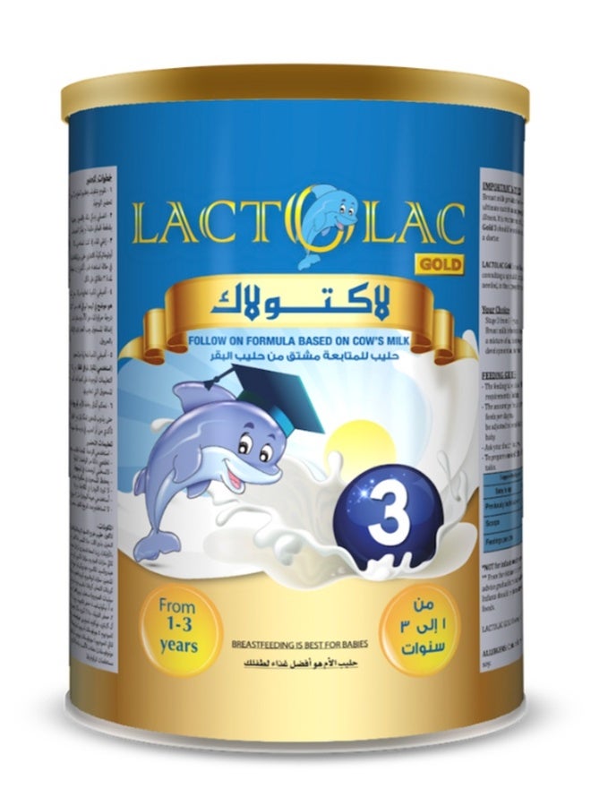 لاكتونك حليب للرضع المرحلة الثالثة 800جم