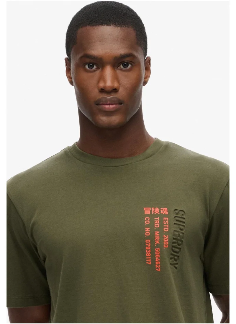 سوبر دراي UTILITY SPORT LOGO LOOSE TEE