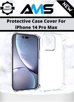 AMS Protective Case Cover For Apple iPhone 14 Pro Max  - Image 1