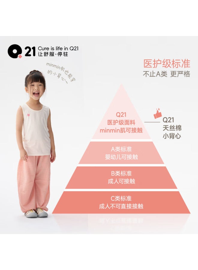 Q21 Tencel Moisture-wicking Children's Undershirt, Antibacterial Class A, Three-pack, Dream Pink, Monet Purple, Souffle Rice, 140
