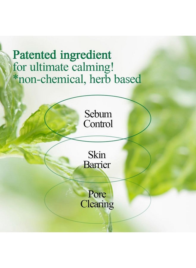 [PKY] كريم بيونكانغ يول المُهدئ الفائق للبشرة الحساسة، بمكونات حاصلة على براءة اختراع، ومرطب يُهدئ ويُخفف الاحمرار بعمق، بخلاصة السيكا وشجرة الشاي، للعناية بالبشرة الكورية (30 مل، 1.01 أونصة سائلة) - Image 4