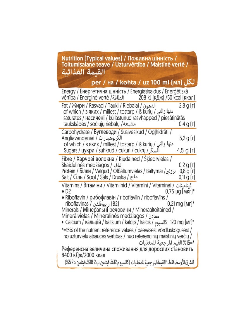 ألبرو باريستا شوفان بالكراميل ٧٥٠مل × ٤ – مشروب قهوة نباتي - Image 2