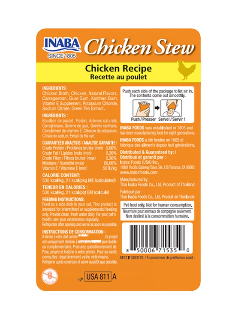 INABA وصفة دجاج شوريو ستو طعام رطب للقطط 40 جرام - Image 2