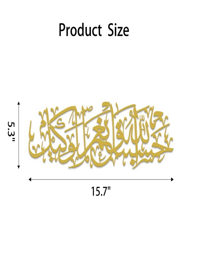مجموعة رائعة من فنون الجداريات الإسلامية، تتضمن نقش الله ونقش آية الكرسي، وهدايا إسلامية فريدة من نوعها، هدية عصرية للمسلمين (ذهبي). - Image 2
