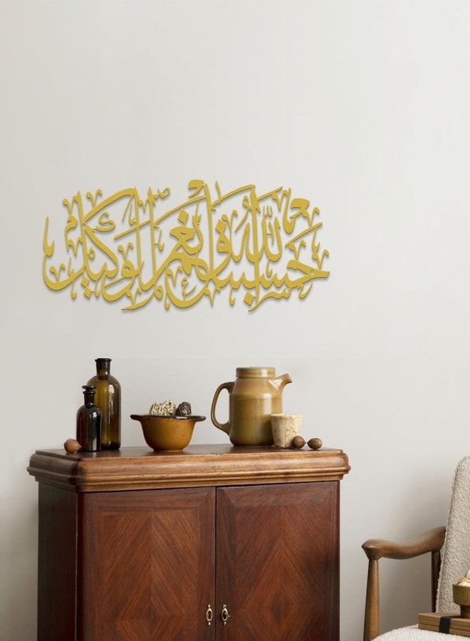 مجموعة رائعة من فنون الجداريات الإسلامية، تتضمن نقش الله ونقش آية الكرسي، وهدايا إسلامية فريدة من نوعها، هدية عصرية للمسلمين (ذهبي). - Image 5