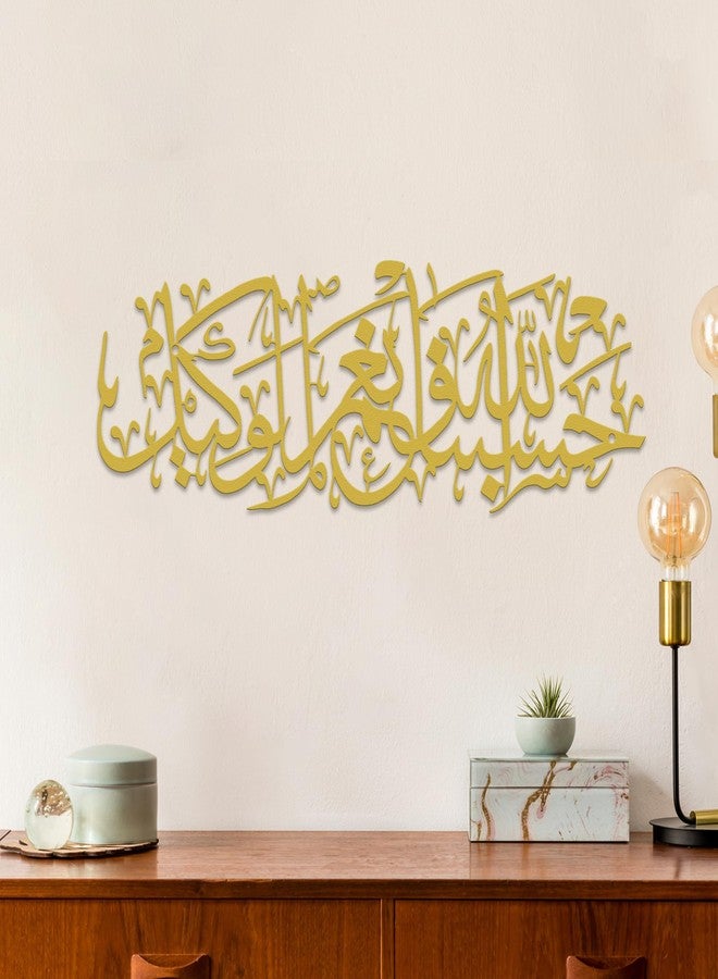 مجموعة رائعة من فنون الجداريات الإسلامية، تتضمن نقش الله ونقش آية الكرسي، وهدايا إسلامية فريدة من نوعها، هدية عصرية للمسلمين (ذهبي). - Image 3