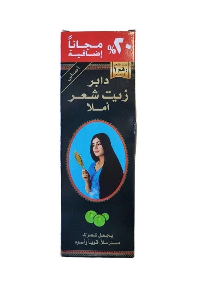 دابر املا - زيت للشعر 240 مل - Image 3