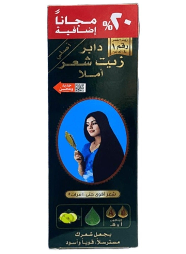 دابر املا - زيت للشعر 240 مل - Image 2