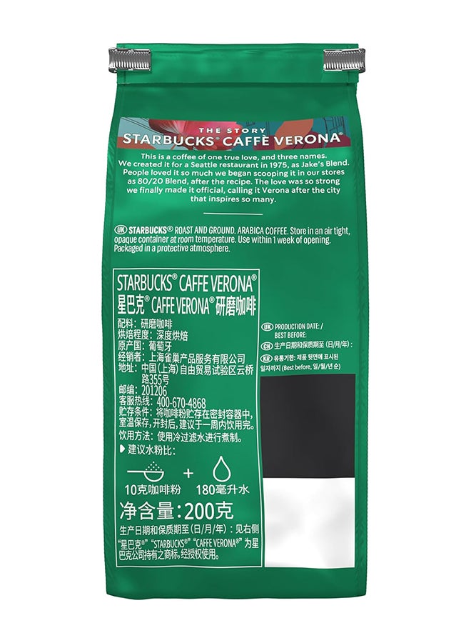 ستاربكس قهوة مطحونة محمصة داكنة - كافيه فيرونا 200جم - Image 2