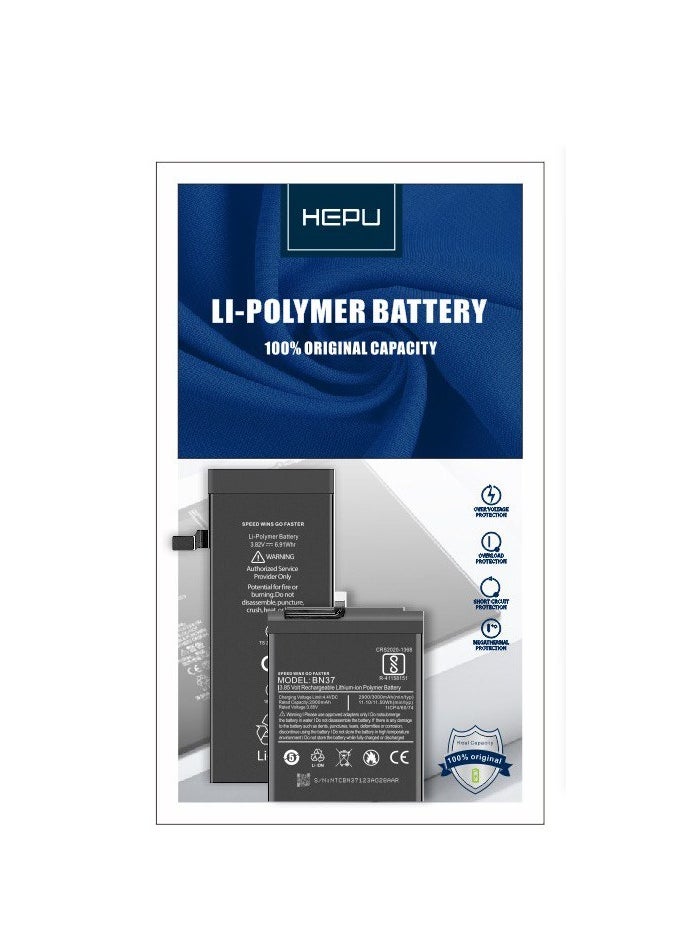 HEPU HEPU BATTERY FOR SAMSONG S8  - Image 1