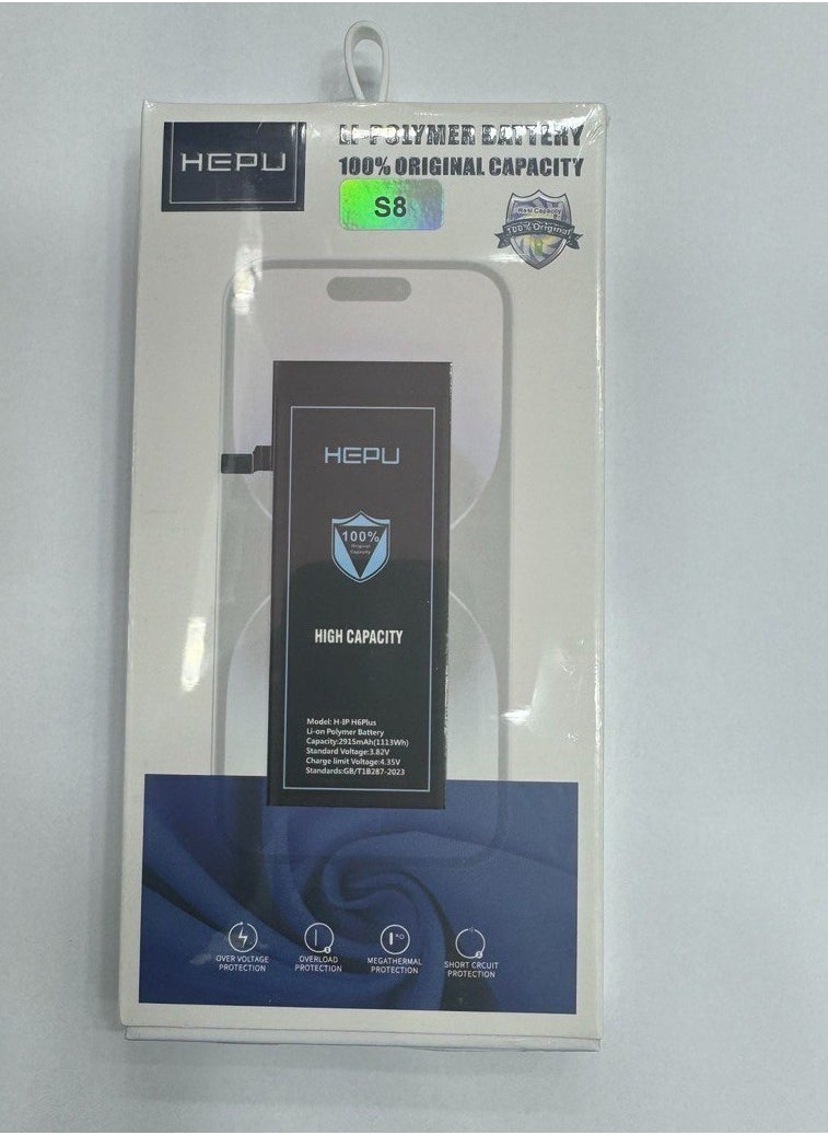 HEPU HEPU BATTERY FOR SAMSONG S8  - Image 2