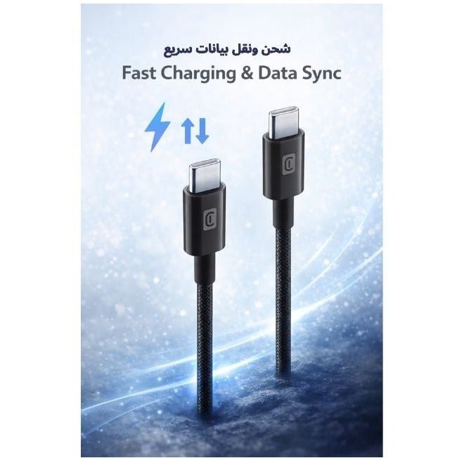 Cellularline USB-C to USB-C Braided Cable 1.5M, Durable Fast Charging & Data Sync Cable, Reinforced Nylon, Universal Type-C Cable – Black - Image 2