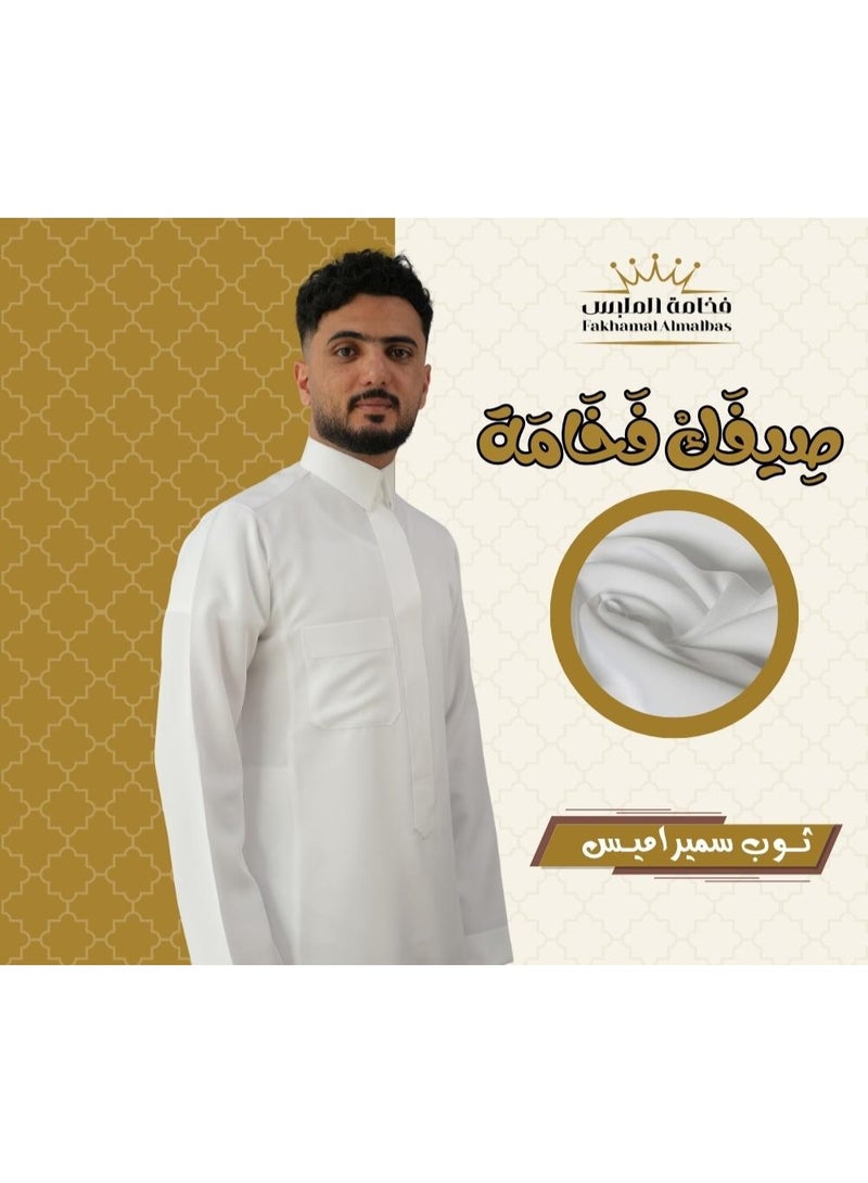 فخامة الملبس ثوب ولاد سعودي صيفي  سكري– قماش(سميراميس) خفيف الوزن، واسع، تصميم أنيق بأكمام واسعة، مقاس S -Mيبدا من :32-34-36-38-40  اللون : سكري - Image 5