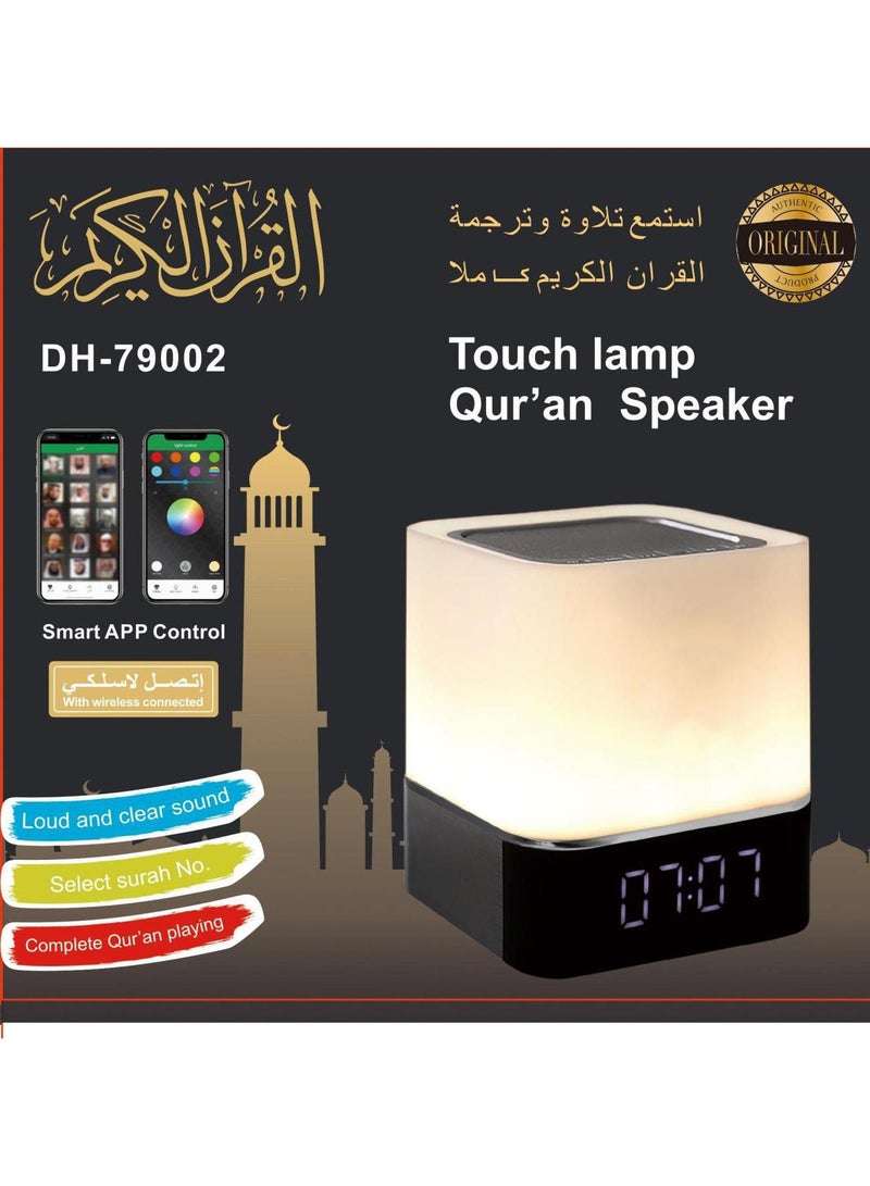 Portable Quran and MP3 Speaker with Multicolour Night Light Changes with Touch - Image 1