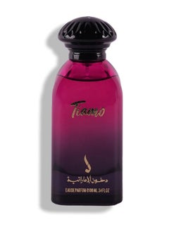تيامو