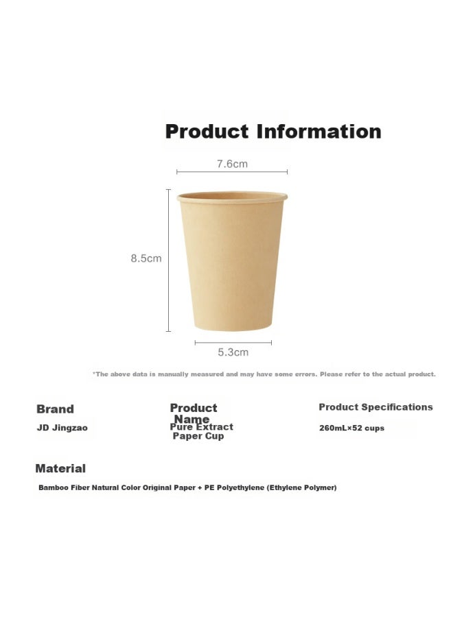 JD.com Jd Jingzao Pure Extract Paper Cup 260Ml*52 Disposable Cups Thickened Food-Grade Bamboo Fiber Business Home Water Cup - Image 4