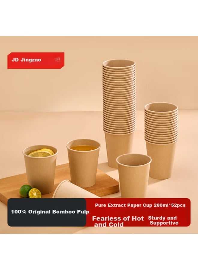 JD.com Jd Jingzao Pure Extract Paper Cup 260Ml*52 Disposable Cups Thickened Food-Grade Bamboo Fiber Business Home Water Cup - Image 1