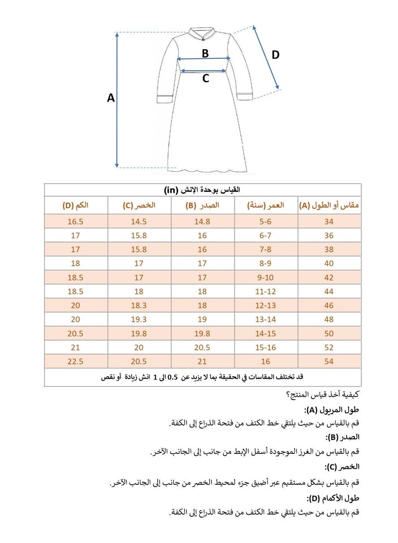 مريول لارا مريول كويتي ابتدائي وردي سادة بأكمام بيضاء – زي مدرسي بناتي مريح - Image 2
