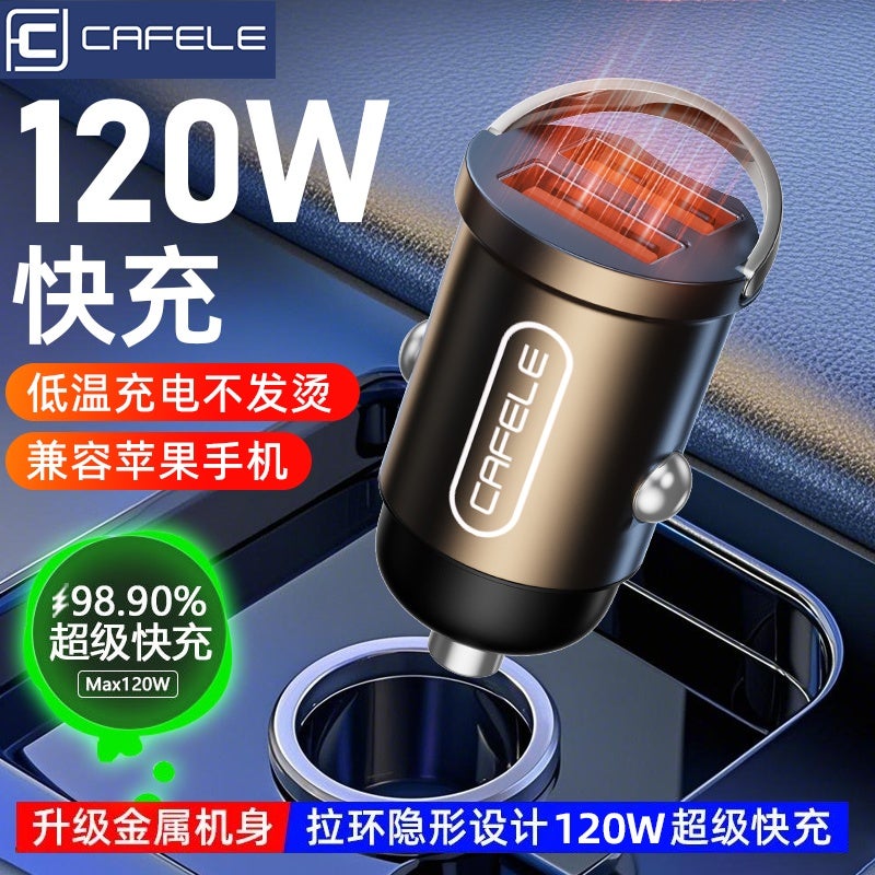 Cafele Car Charger Dual USB Super Fast Charger Hidden Metal Compatible with Apple Huawei All Protocol Flash Charge