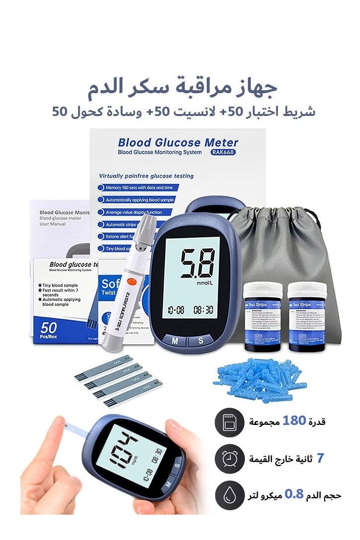 NIBEMINENT جهاز مراقبة نسبة السكر في الدم، شرائط قياس نسبة السكر في الدم DMG 50، نظام مراقبة نسبة السكر في الدم المحمول الأوتوماتيكي بالكامل، مجموعة اختبار مرض السكري، جهاز قياس بدون ترميز، شاشة كبيرة - Image 1