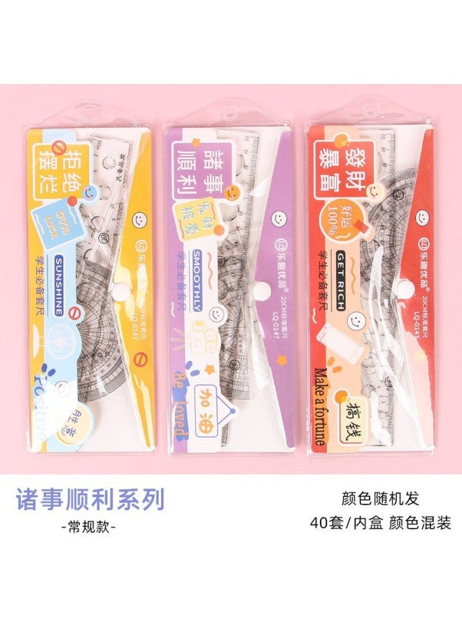 HELPS Elementary School Student Cartoon Ruler Set Four-piece Customized Student 20cm Transparent Ruler Set Cute School Supplies Stationery - Image 1