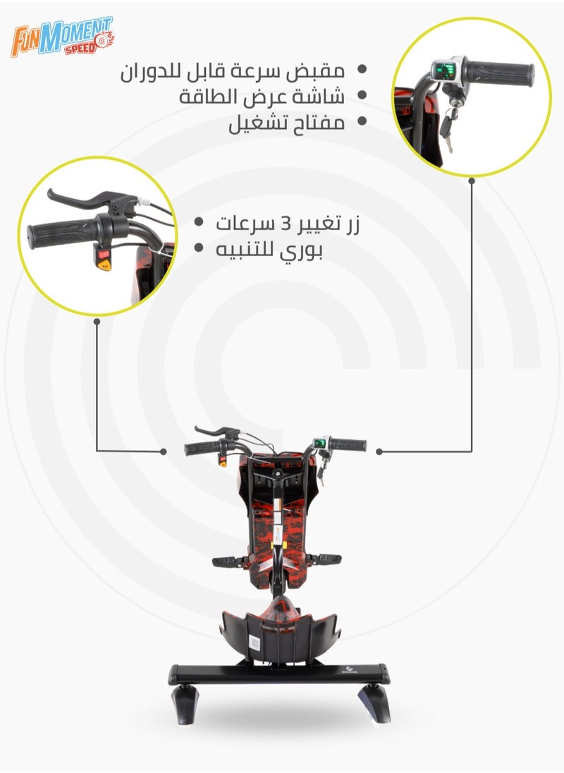 لحظة مرح - سكوتر كهربائي درفت 36 فولت ( مقاس كبير ) مع مجموعة الحماية - Image 1