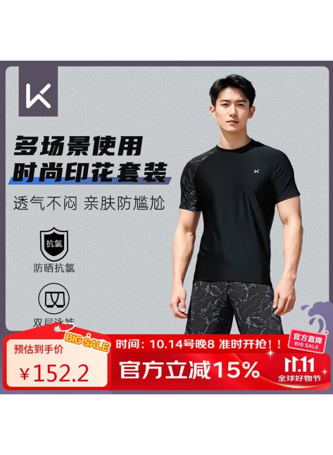 Keep Men's Swimwear Set, Anti-embarrassment Double-layer Swim Trunks, Two-piece Professional Equipment, Hot Spring, Green Field Black Two-piece Set - Image 1
