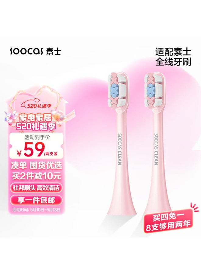Soocas Electric Toothbrush Heads, Universal Cleaning Type, Soocas Toothbrush Universal Brush Heads, Pink, 2-pack - Image 1