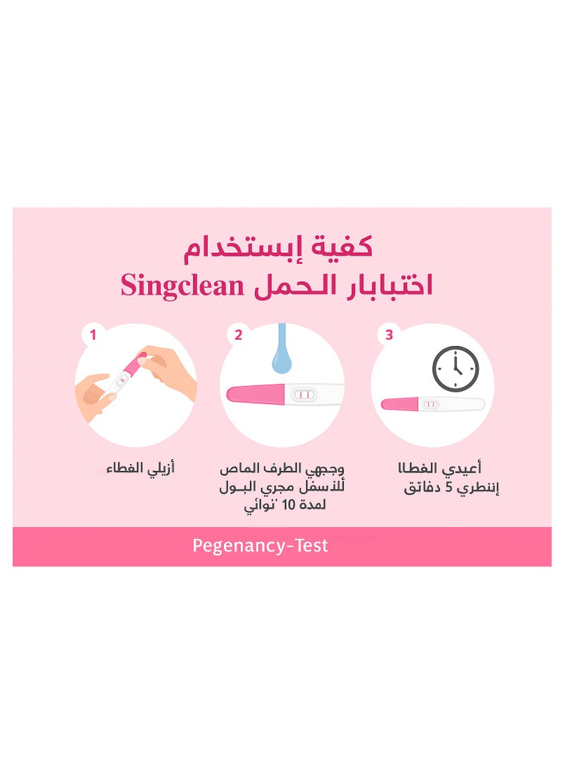 SingClean HCG Pregnancy Rapid Test Midstream