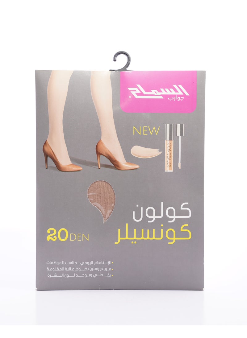 السمة - كولون كونسيلر مطفي بتحكم كامل وشفافية 20 دن - Image 1