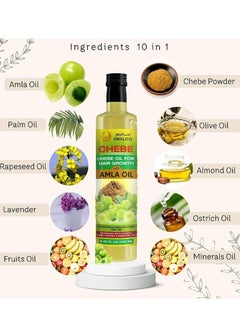 AMALICO AMALICO Amla Hair Oil with Chebe Powder 250 ML  - Image 2