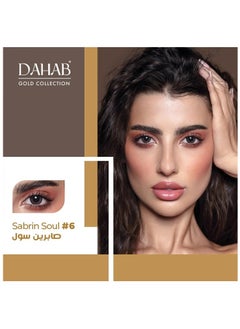عدسات ذهب يومية لون صابرين سول