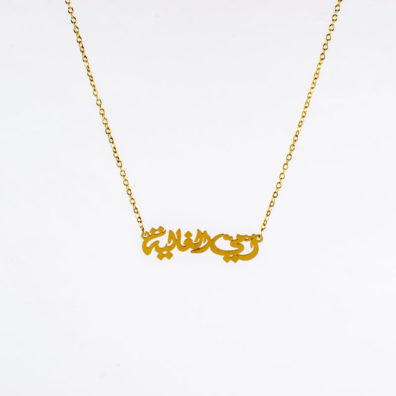 Stainless Steel Golden Pendant Necklace "Mom" - Image 1