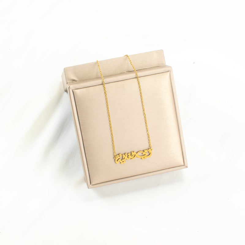 Stainless Steel Golden Pendant Necklace "Mom" - Image 2