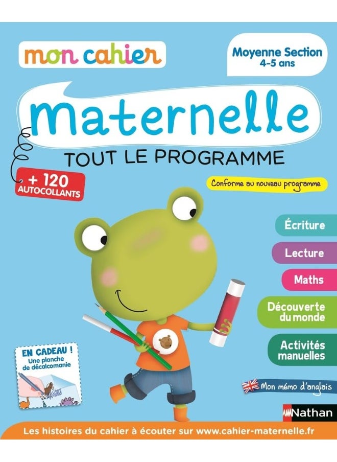 null - Mon cahier maternelle MS - Image 1