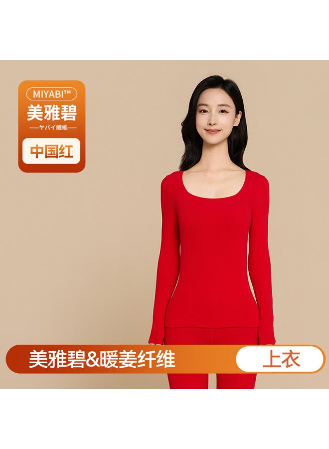 Aowei Zi Autumn And Winter Thermal Set For Women Antibacterial Meiyabi Underwear Square Neck Base Shirt Tummy Control Pants Base Top