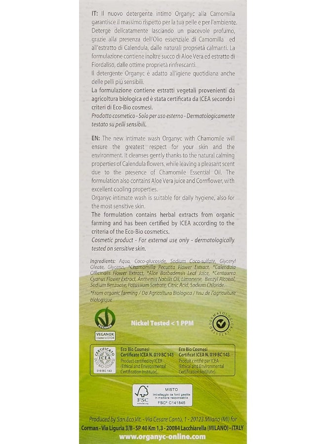 Organyc Intimate Wash With Chamomile Essential Oil & Extracts - 8.5 oz - Image 3