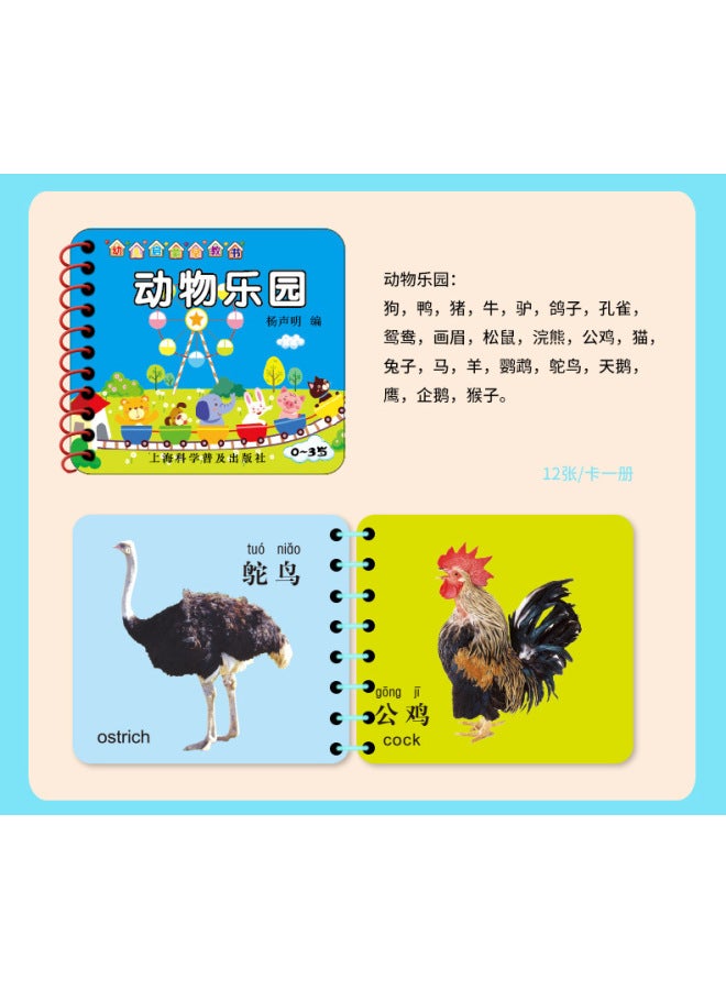 Children's Toy Book Tear-proof Enlightenment Literacy Card Baby Flip Book Cognitive Card Baby Early Education Educational Toys - Image 1