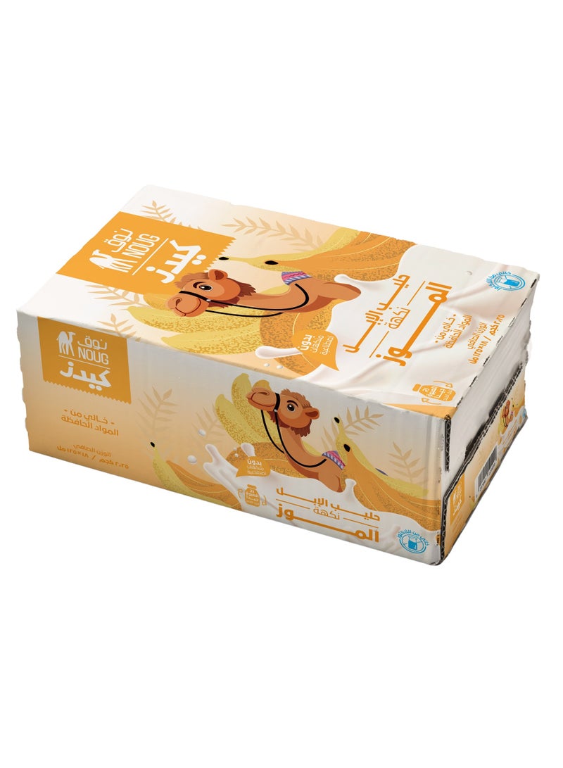 Noug Long Life Banana Milk - Image 1