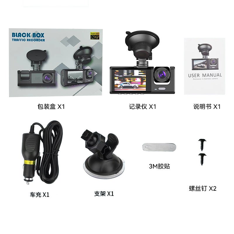 C309 Three-Lens Dash Cam With Wifi, Mobile Phone Connectivity, High-Definition Triple Recording, Front, Interior, And Rear Loop Recording - Image 1