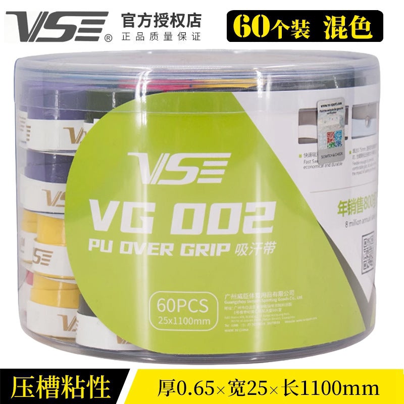 A Box Of 60 Vs Weichen Hand Grips Vg002 For Badminton Rackets, Tennis Rackets, Squash Rackets, Baseball Bat Grips, Sweat-Absorbing Tape - Image 2