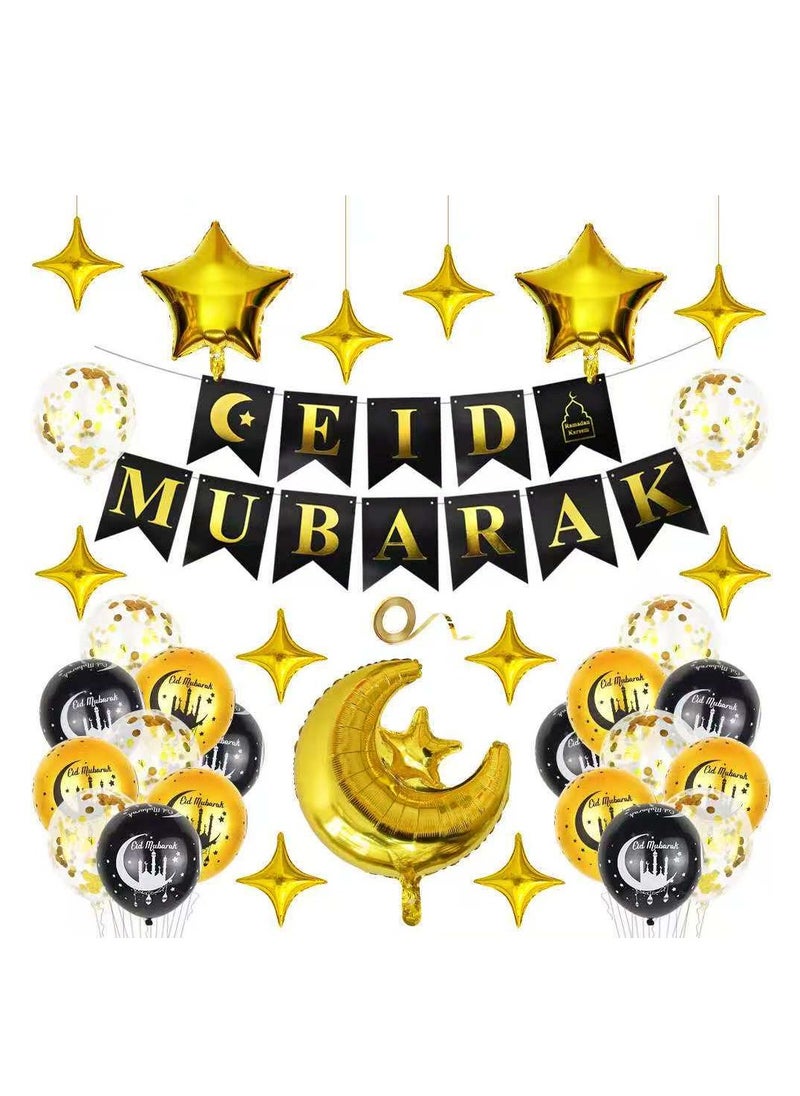 EID Mubarak Party  Set with Moon - pzsku/Z716D5AE3CF68C777D072Z/45/_/1735904841/1ffcd364-a8a1-4149-9eeb-fda1b4500102