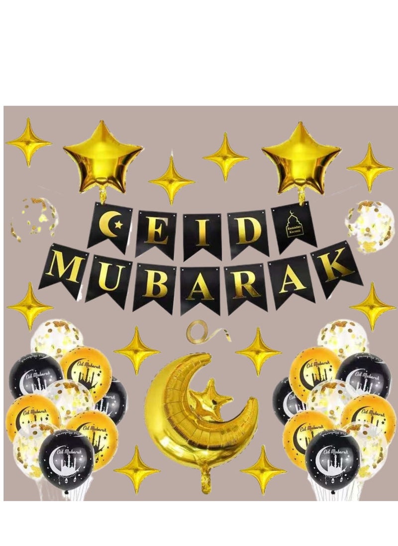 EID Mubarak Party  Set with Moon - pzsku/Z716D5AE3CF68C777D072Z/45/_/1735908141/7ff383c0-5a5b-487b-a754-b827c58c3240