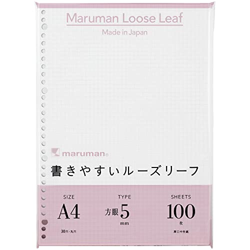 Maruman Loose-Leaf A4 5mm Grid Ruled 30 Hole 100 Sheets L1107H - Image 1