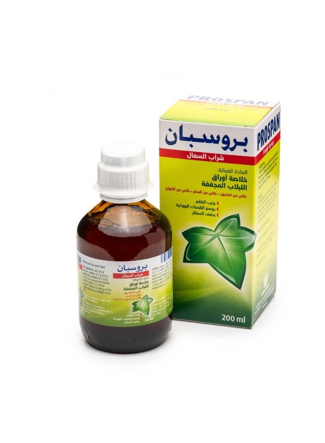 Prospan cough syrup 200ml-ivy leaf dry extract - Image 1